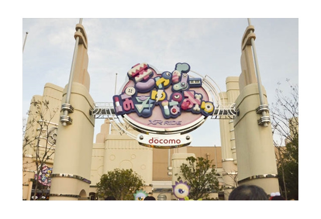 ユニバーサル スタジオ ジャパンの きゃりーぱみゅぱみゅ Xrライド 仮想現実で Kawaii を表現する工夫は 映像ディレクター田向潤が語る アニメ アニメ