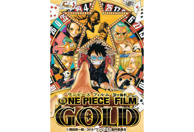 One Piece Film Gold ビジュアル公開 黒い服着たルフィがルーレットで登場 アニメ アニメ