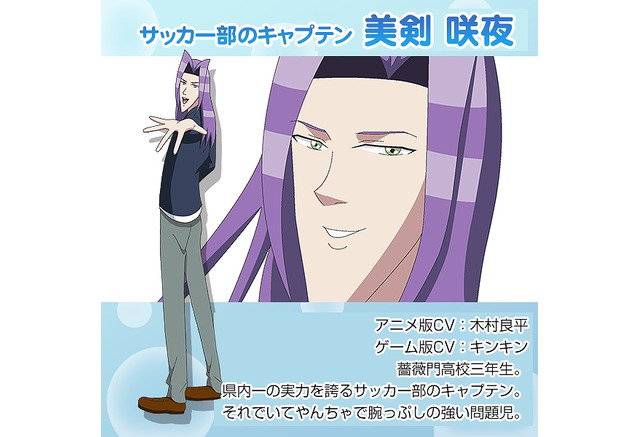 学園ハンサム アニメ版のキャストに花江夏樹 木村良平ら ゲーム版キャストは副音声で放送 4枚目の写真 画像 アニメ アニメ