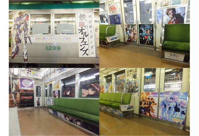 京まふ16 ラッピング電車の運行がスタート 有頂天家族 ステージや 名探偵コナン コンサートも アニメ アニメ