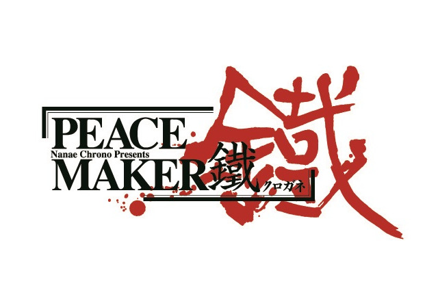 Peace Maker 鐵 アニメ制作はwhite Foxが担当 新撰組を題材にした人気マンガ アニメ アニメ