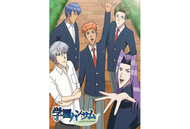 学園ハンサム 第1話レビュー 全部アゴのせい ツッコミどころが多すぎて困惑 アニメ アニメ 学園ハンサム 第1話レビュー 全部アゴのせい ツッコミどころが多すぎて困惑 アニメ アニメ