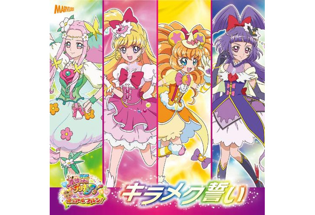 限定価格セール 魔法使いプリキュア Dvd 全16巻 全巻 劇場版 高橋李依 キッズ ファミリー Www Qiraatafrican Com