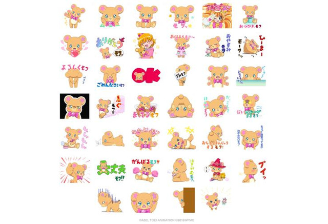 魔法つかいプリキュア モフルンだらけのlineスタンプが登場 アニメ アニメ