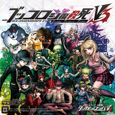 ニューダンガンロンパV3 なぞともカフェ シチュエーションフォトカード 最原終一 110380.jpg