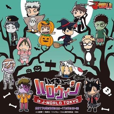 ハイキュー　J-WORLD　缶バッジ　日向　影山　ハロウィン 118913.jpg