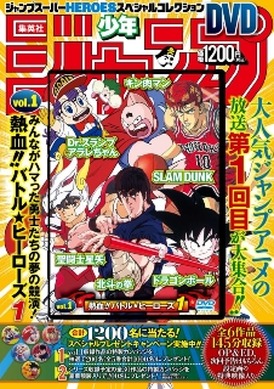 週利少年キング アニメ画集シリーズ1から10とアニメージュスペシャル