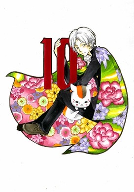 夏目友人帳連載10周年記念　複製原画 17105.jpg