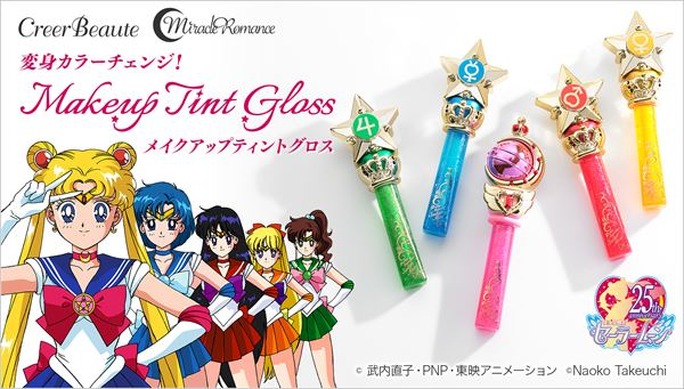 セーラームーン メイクアップティントグロス5種セット 175521.jpg