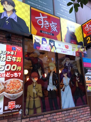 Fate HF すき家 缶バッジ 桜 190573.jpg