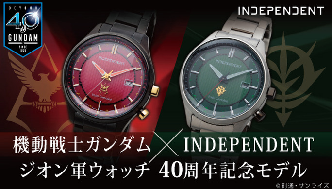 機動戦士ガンダム 40周年 INDEPENDENT シャアモデル 198150.jpg