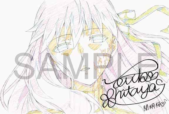 当選品 レスレリアーナ ヴィオラート サイン色紙 下屋則子 Fate 間桐桜