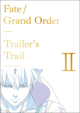 未開封 FGO Trailer's Trail 画集 CM イラスト 未開封 FGO Trailer's Trail 画集 CM イラスト 未開封 FGO Trailer's