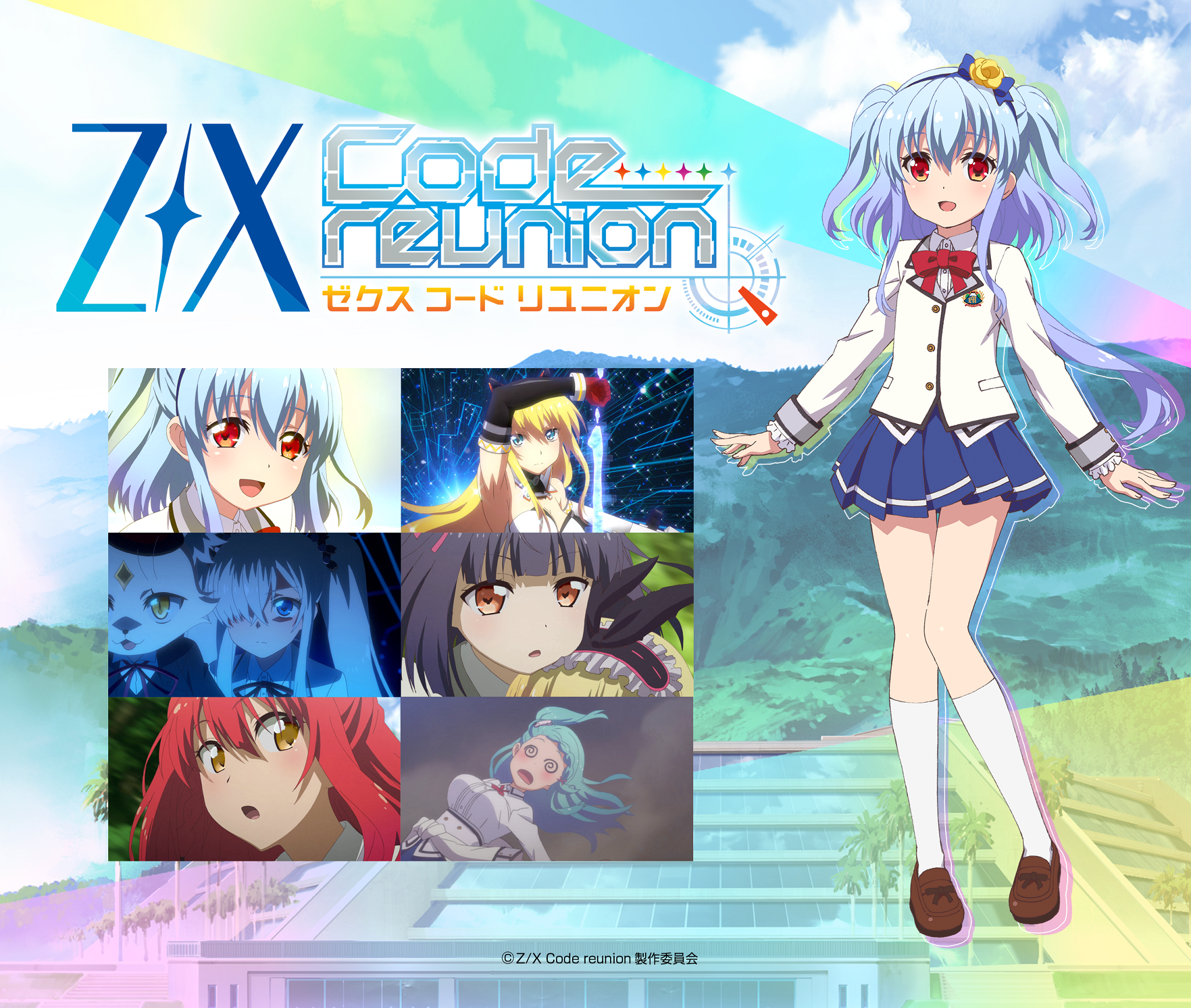 カードゲーム原作アニメ「Z/X Code reunion」放送時期決定！ 5人の少女