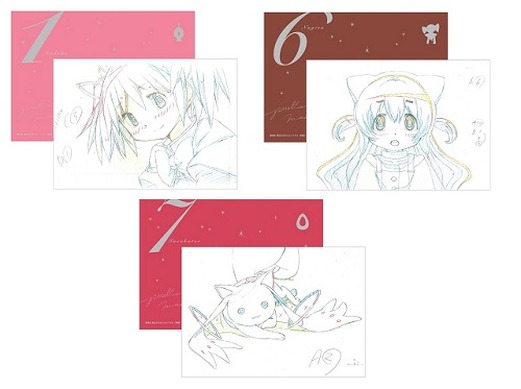 劇場版 魔法少女まどか☆マギカ 叛逆の物語 来場者特典フィルム 25333.jpg