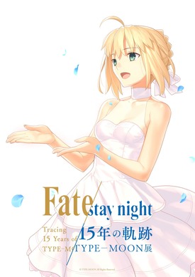 【イベント限定】Fate FGO 遠坂凛 間桐桜 プレイマット＆スリーブ 273162.jpg