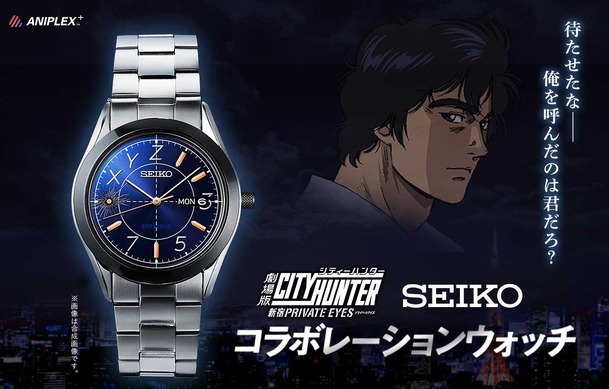 シティーハンター　SEIKO　コラボ クロノグラフ 275312.jpg