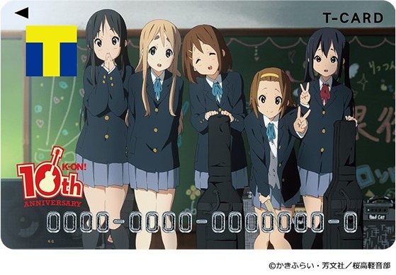 けいおん 10周年 特典 コースター HTT 284017.jpg