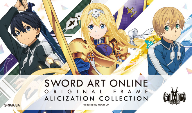ソードアートオンライン　メガネ　コンプリートボックス　限定ユージオモデル付き 284321.jpg