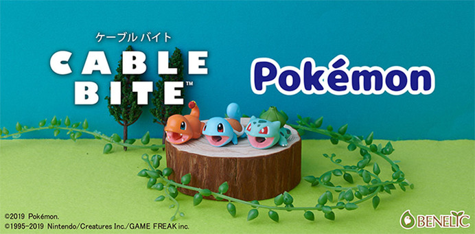 ポケモン」ヒトカゲ、ゼニガメ、フシギダネ“御三家”3匹がスマホに