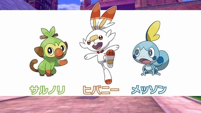 トップサン　シール　ポケモン　御三家　3枚セット トップサン シール ポケモン 御三家 3枚セット ポケモン トップサン
