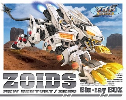 【激レア未開封】ゾイド新世紀/ZERO BD-BOX　コトブキヤ製プラモデル付 29710.jpg