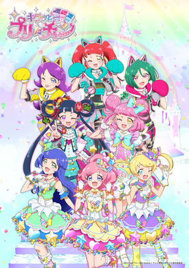 キラッとプリ☆チャン」キラッCHU＆メルパンもアイドルに!? シーズン3