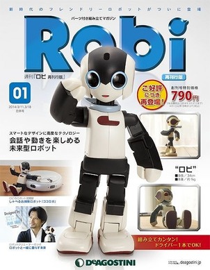 デアゴスティーニ 週刊ロビ 全巻セット分 再刊行版 未開封 ROBI ロボット 30068.jpg