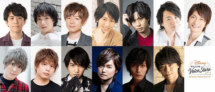 伊東健人、木村良平、島崎信長らが参加！「Disney 声の王子様」最新作