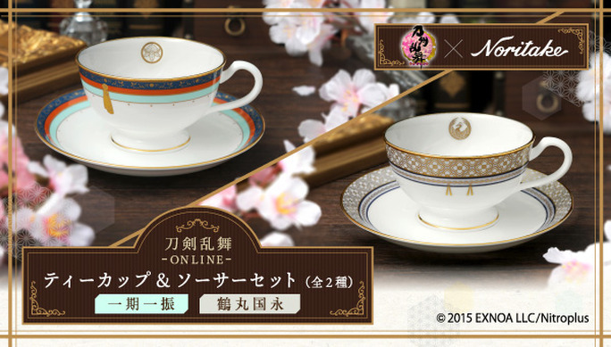 鶴丸国永　ノリタケ　ティーカップ　刀剣乱舞 414872.jpg