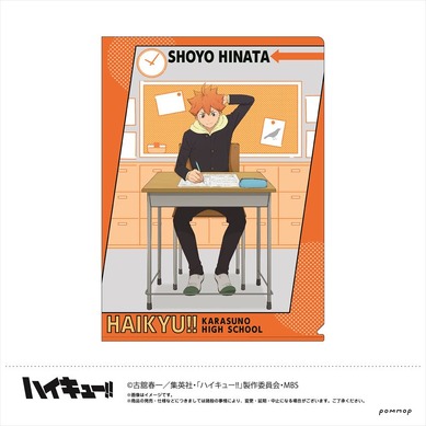 ハイキュー　グッズまとめ売り　日向翔陽　宮侑　宮治　影山飛雄　新品未開封品 449050.jpg