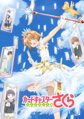カードキャプターさくら ケロちゃん声優 久川綾 直筆サイン 449152.jpg