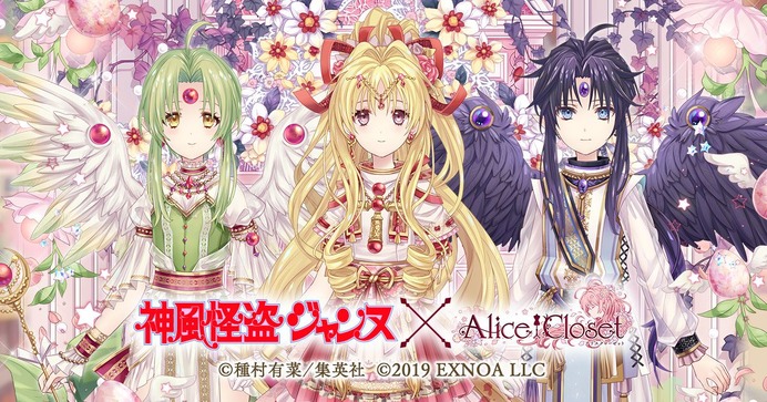 6/16まで★美品　種村有菜　ファンイベント配布　神風怪盗ジャンヌ　色紙　2枚組 449238.jpg