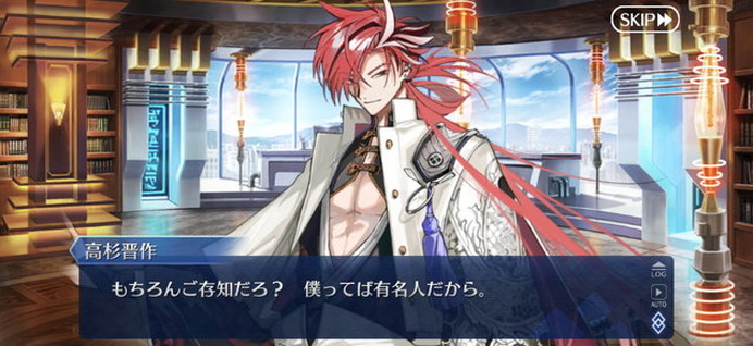 FGO」高杉晋作、武市瑞山、人斬り新兵衛らが“NPC”であると担当