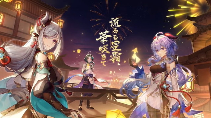 原神』次回アップデート「Ver.2.4 流るる星霜、華咲きて」予告PV公開
