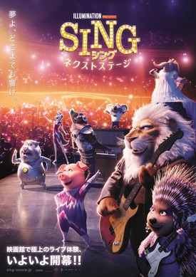 クールジング　USオリジナル映画ポスター 466218.jpg