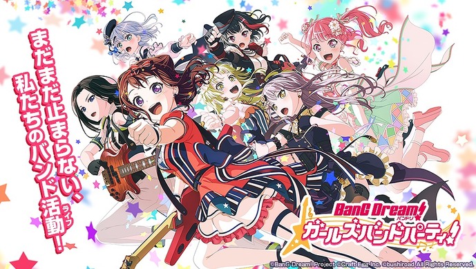 ▶️ BanG Dream! 　バンドリ　CD まとめ 479167.jpg