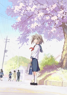 未開封 ヤマノススメ Next Summit おもいでノート 489899.jpg