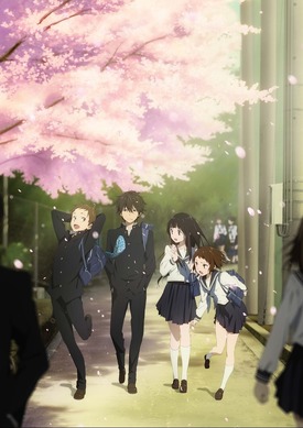 氷菓　アニメ 489922.jpg