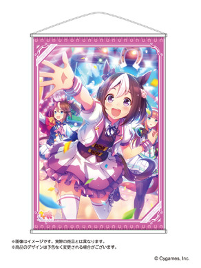 激レア品 限定10枚 BOSS×ウマ娘 スペシャルウィーク タペストリー 496759.jpg