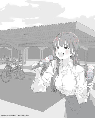 僕が描いた絵 512463.jpg