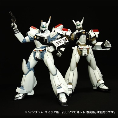 【未組立】1/35 パトレイバー AV98 イングラム コミック版 ソフビ 526296.jpg