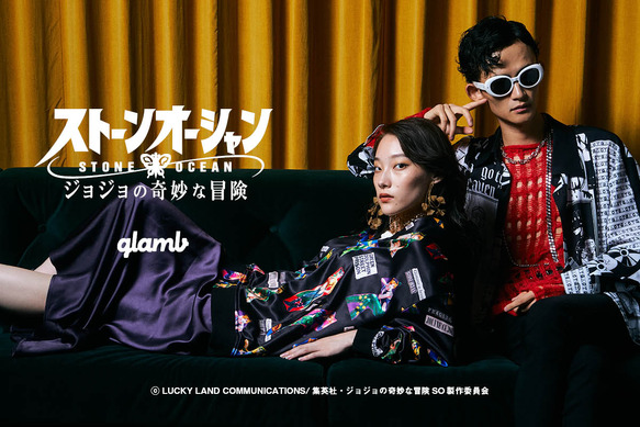glamb ジョジョの奇妙な冒険 ストーンオーシャン スカジャン リバーシブル ジョジョ ストーンオーシャン」の世界観を閉じ込めたスカジャン、T