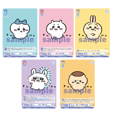 ちいかわ pr ぷん。 ヴァイスシュヴァルツブラウ ハチワレ うさぎ モモンガ 558131.png