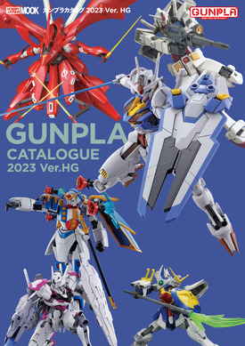 要確認ＨGガンプラ完成品色々まとめ売り 561494.jpg