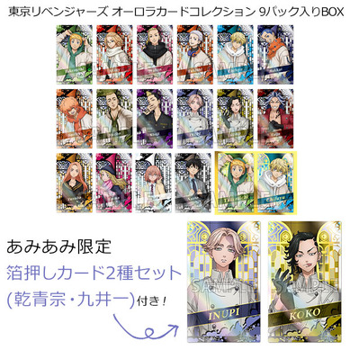 東京リベンジャーズ ナンジャタウン 箔押しクリアカード 松野千冬 6枚セット 567034.jpg
