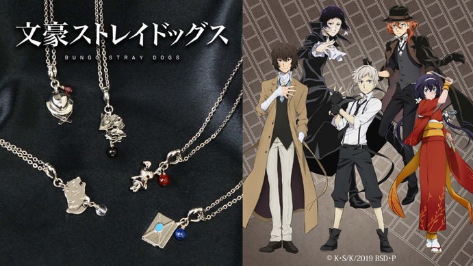 ブックモチーフネックレス　ネックレス　文豪ストレイドッグス　文スト　太宰治　太宰 574266.jpg