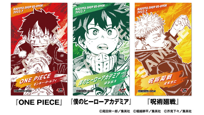 最新 プライズ まとめ売り 13点 ワンピース ヒロアカ 呪術 596040.jpg