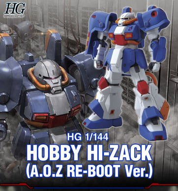 ガンプラ「HG 1/144 ホビー・ハイザック（A.O.Z RE-BOOT版）」が本日31