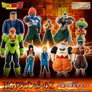 ドラゴンボールフィギュア　10体セット 619979.jpg